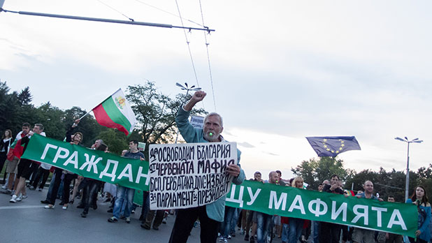 протест, протест 9 юли протест, протест 9 юли