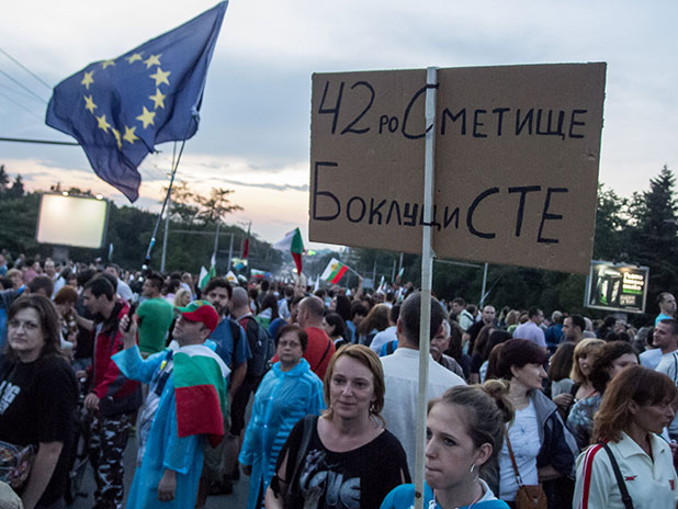 протест, протест 9 юли протест, протест 9 юли