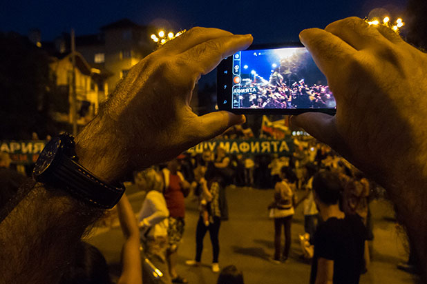 протест, протест 9 юли протест, протест 9 юли