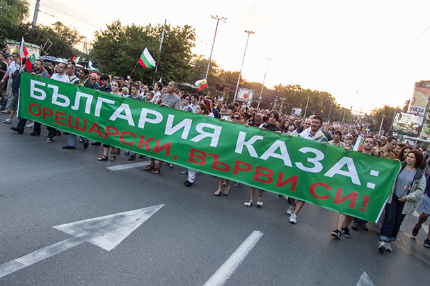 протест, протест 9 юли протест, протест 9 юли