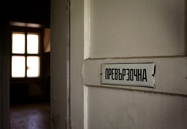 казарма 4 казарма 4