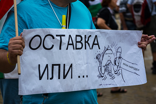 12 юли,протест,протести 12 юли,протест,протести