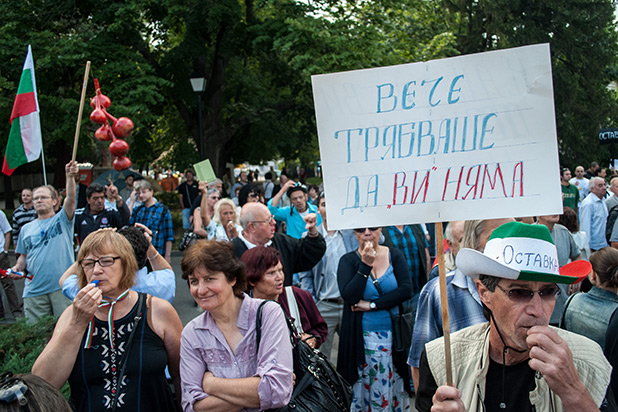 протест, 18 юли протест, 18 юли