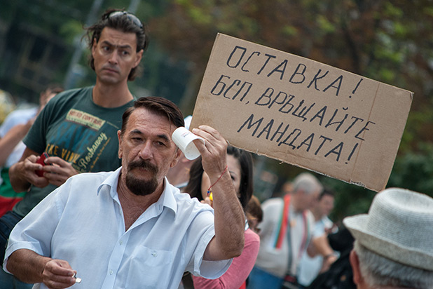 протест, 18 юли протест, 18 юли
