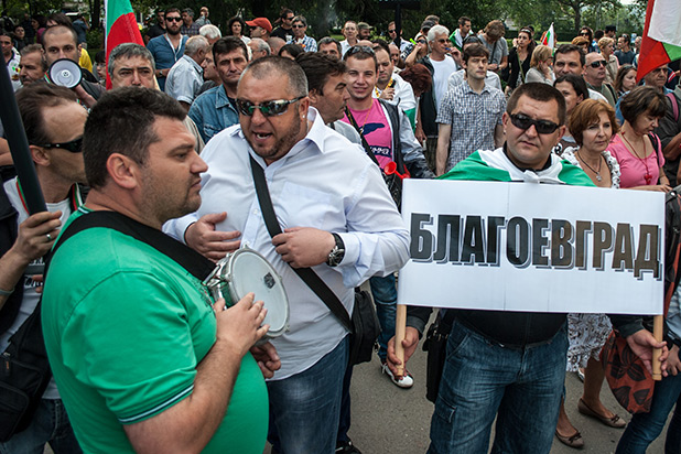 протест, 18 юли протест, 18 юли