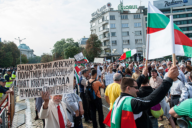 протест, 18 юли протест, 18 юли