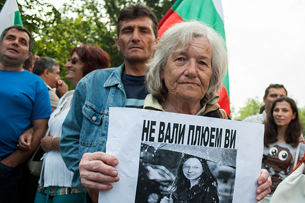 протест, 18 юли протест, 18 юли