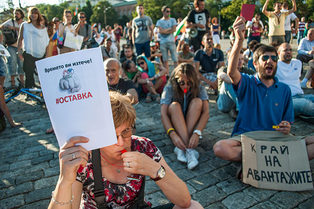 протест, 23 юли протест, 23 юли
