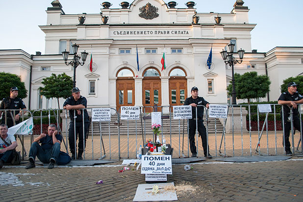 протест, 23 юли протест, 23 юли