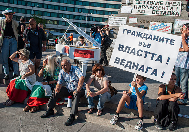 протест, 24 юли протест, 24 юли