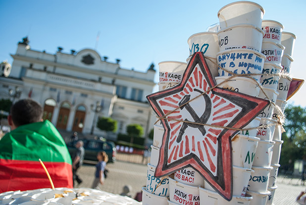 протест, 24 юли протест, 24 юли