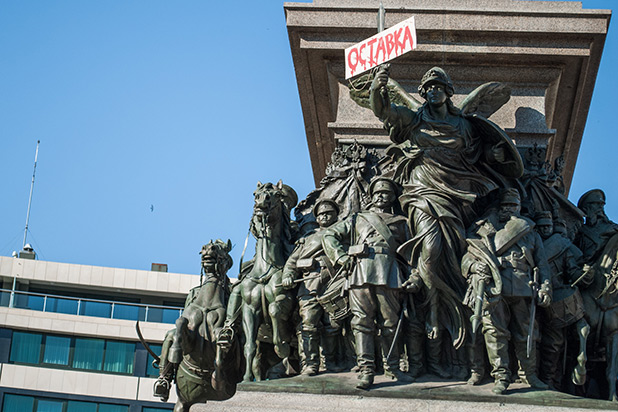 протест, 24 юли протест, 24 юли