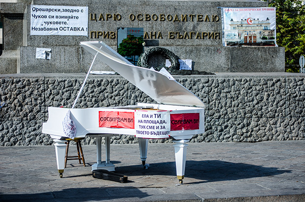 Протест пред НС Протест пред НС