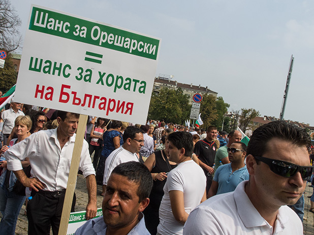 контрапротест 16 август контрапротест 16 август