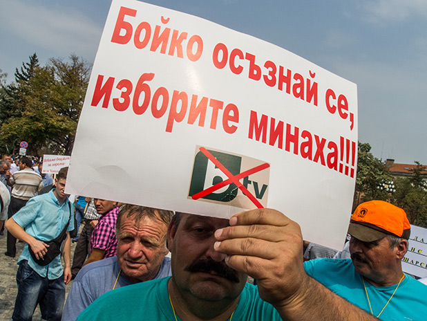контрапротест 16 август контрапротест 16 август