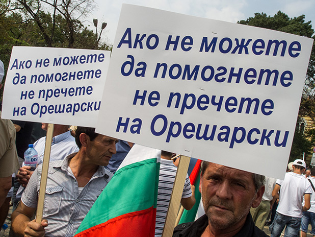 контрапротест 16 август контрапротест 16 август