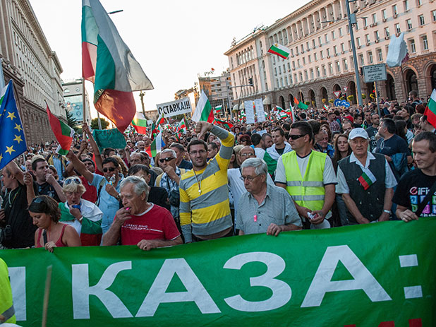 4 септември,протест, вечерен протест 4 септември,протест, вечерен протест