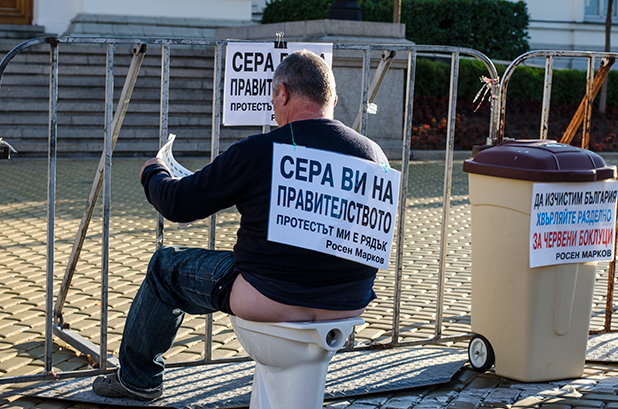 Протест 4 септември Протест 4 септември