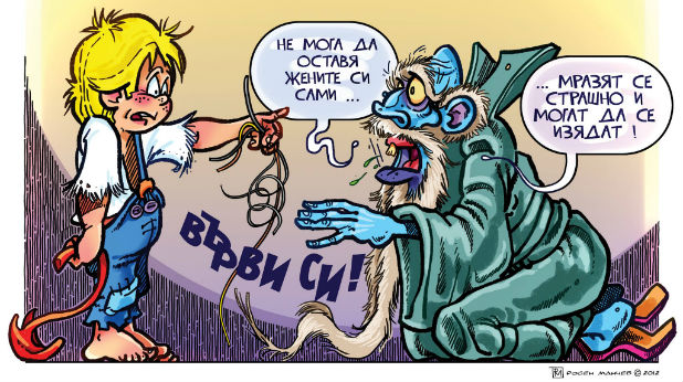 бг комикси бг комикси