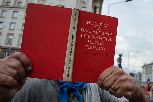 протест, 9 септември протест, 9 септември