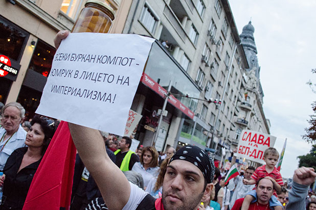 протест, 9 септември протест, 9 септември