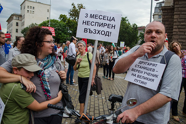 протест, 9 септември протест, 9 септември