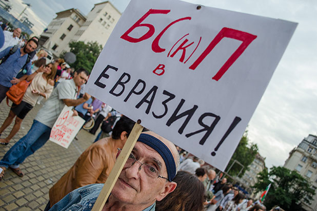 протест, 9 септември протест, 9 септември