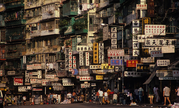 kowloon walled city kowloon walled city