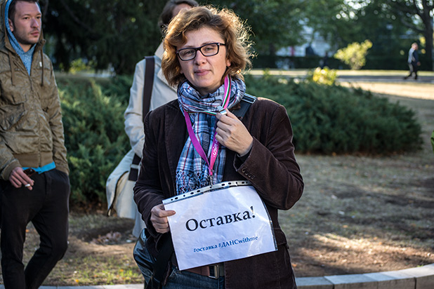 20 септември протест пред НС 20 септември протест пред НС