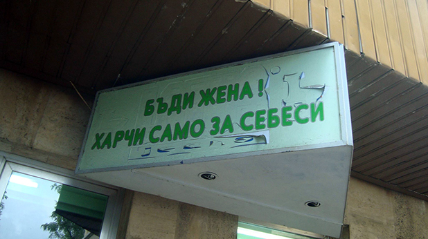 веселка тончева веселка тончева