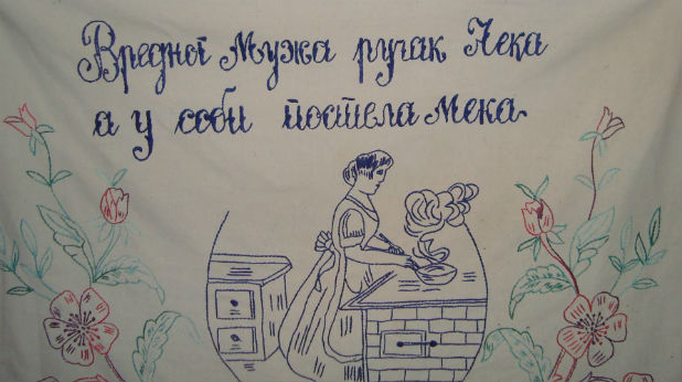 Белград Белград
