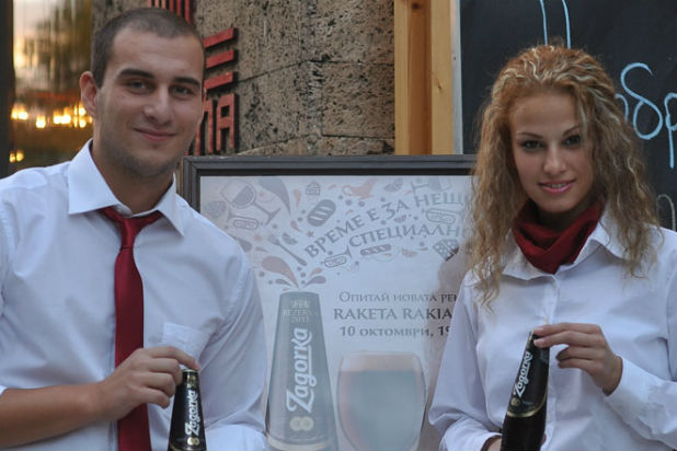 загорка загорка