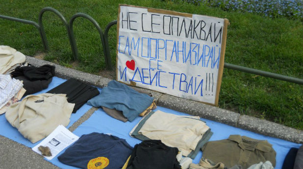 наистина свободен пазар наистина свободен пазар