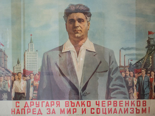 политически плакати политически плакати