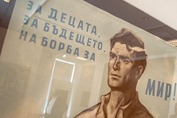 политически плакати политически плакати
