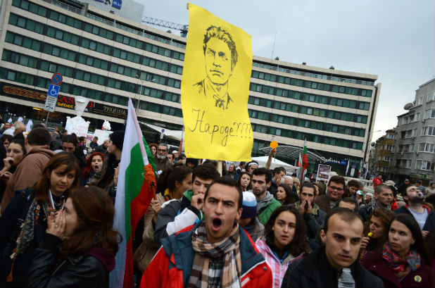 протест, 12 ноември протест, 12 ноември