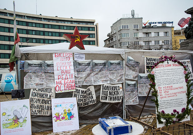 протест, 12 ноември протест, 12 ноември