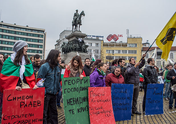 протест, 12 ноември протест, 12 ноември