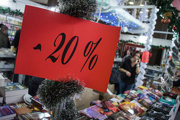 панаир на книгата 2013 панаир на книгата 2013