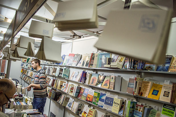 панаир на книгата 2013 панаир на книгата 2013