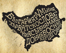 лит фест 2013