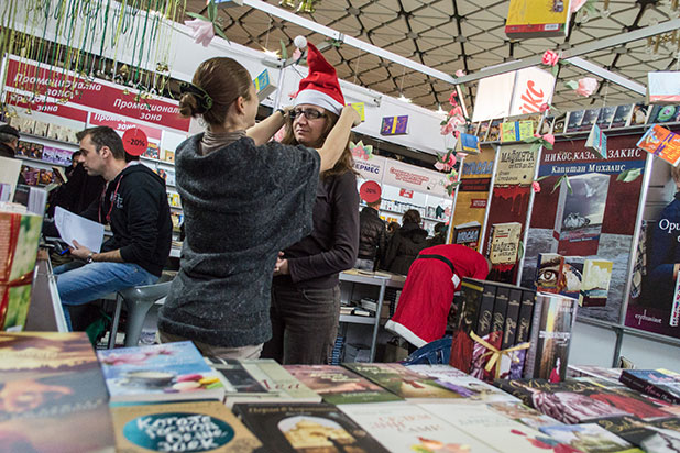 панаир на книгата 2013 панаир на книгата 2013