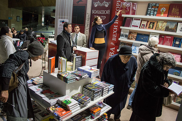 панаир на книгата 2013 панаир на книгата 2013