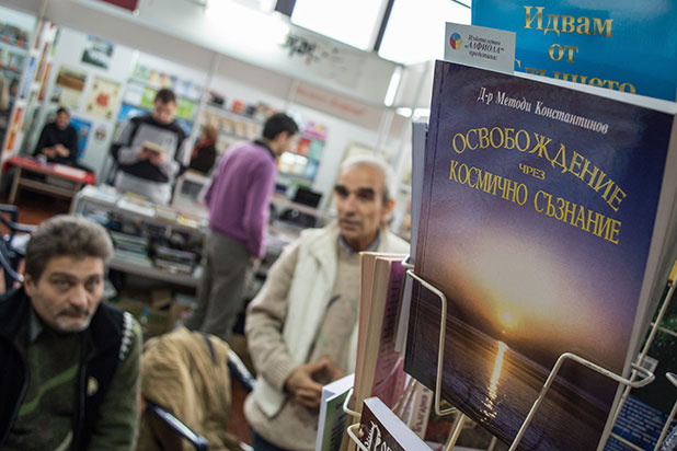 панаир на книгата 2013 панаир на книгата 2013