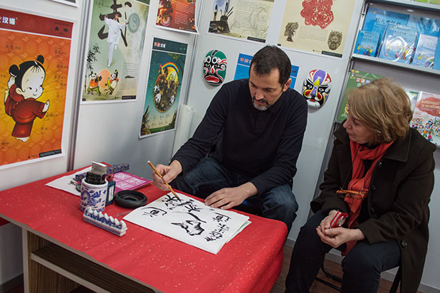панаир на книгата 2013 панаир на книгата 2013