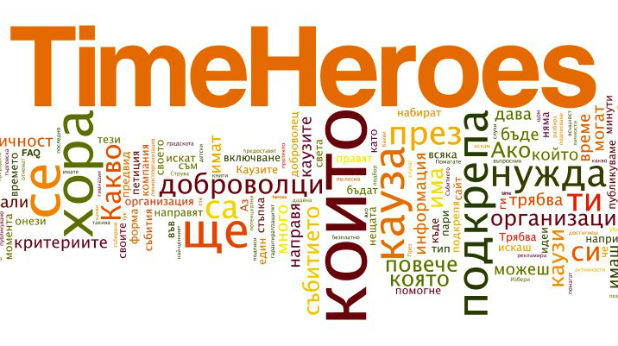 timeheroes timeheroes