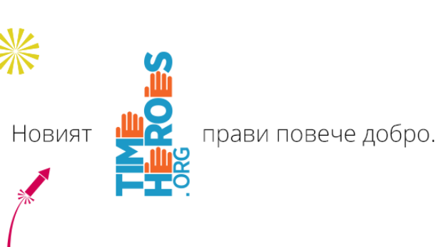 timeheroes timeheroes