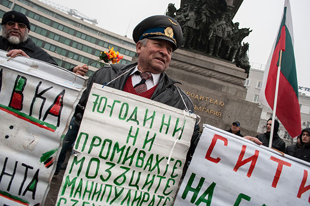 протест, 10 януари протест, 10 януари