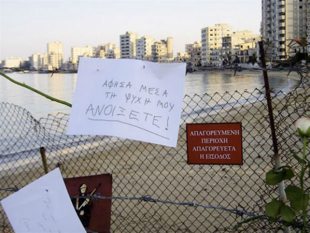 Вароша Вароша
