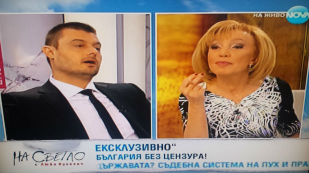 Николай Бареков при Люба Кулезич Николай Бареков при Люба Кулезич